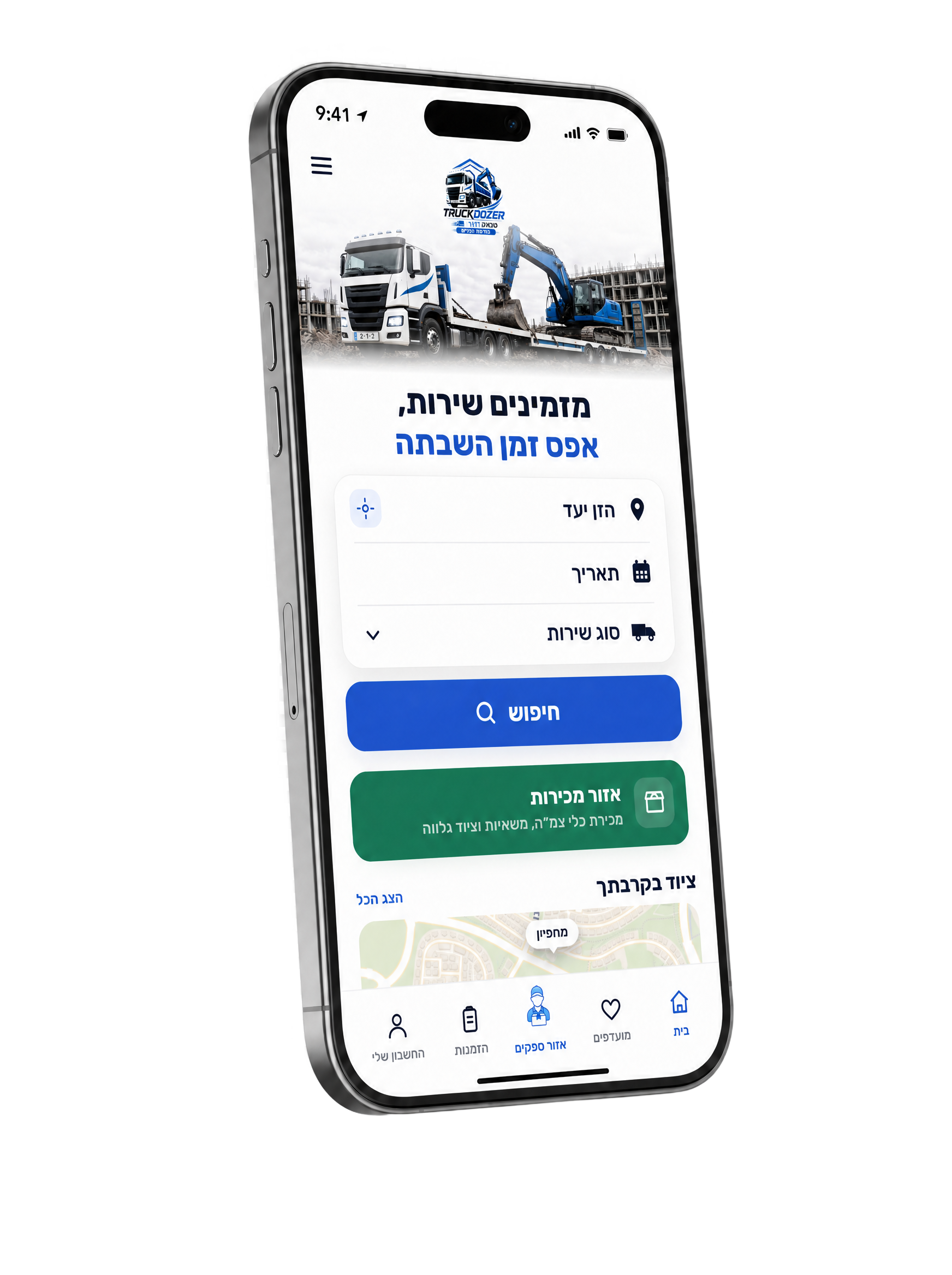 מעקב בזמן אמת באפליקציית טראק דוזר